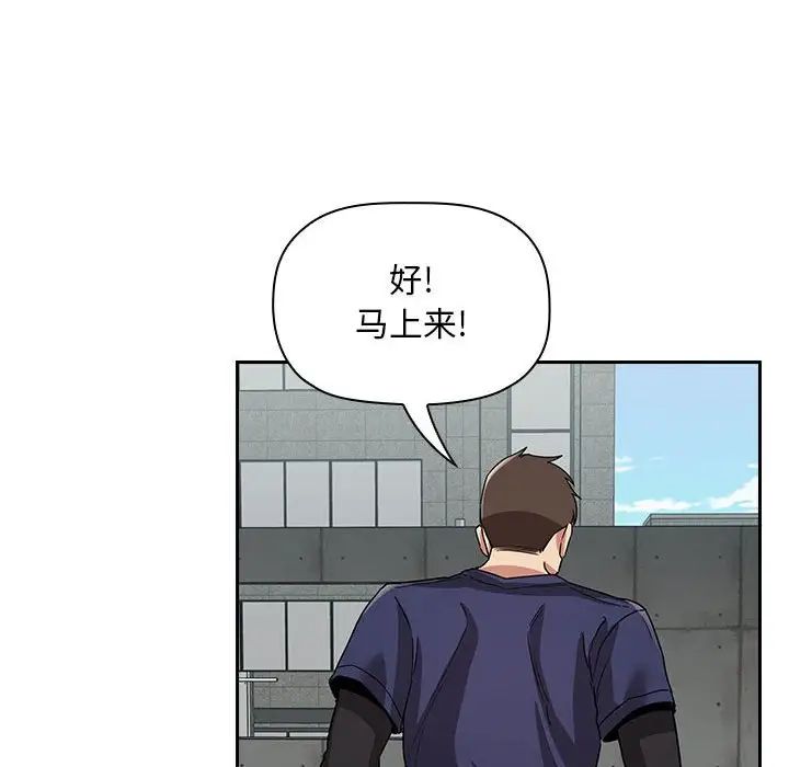 欢迎进入梦幻直播间第56话