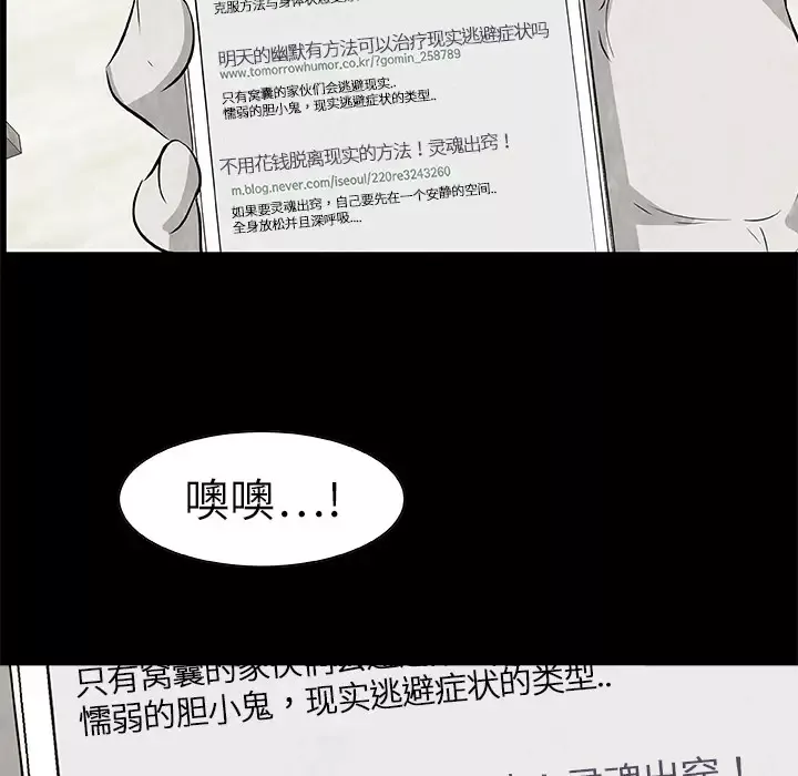 始发怪谈第9话