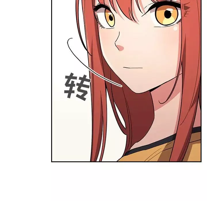歡迎進入夢幻直播間第56話