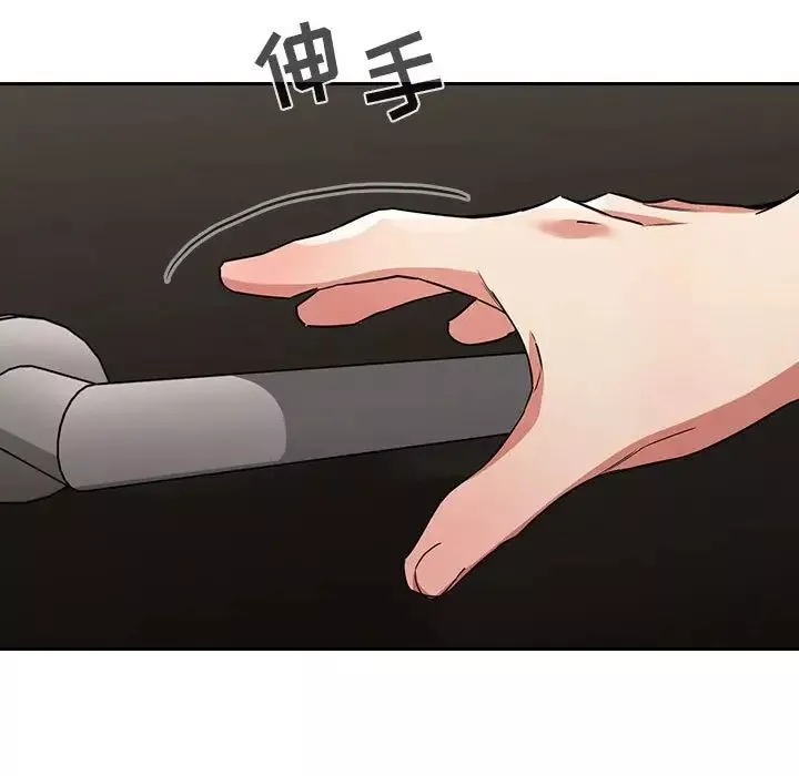 歡迎進入夢幻直播間第56話