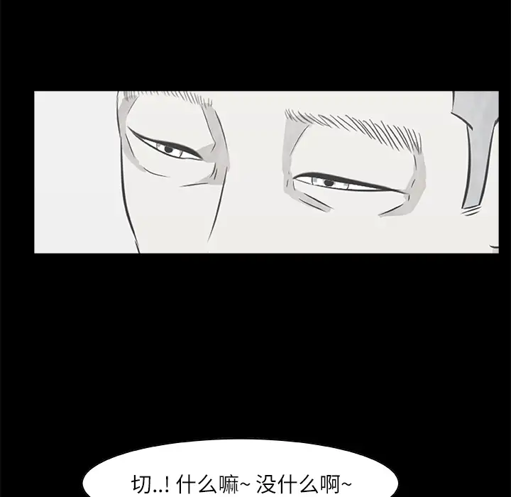 始发怪谈第9话