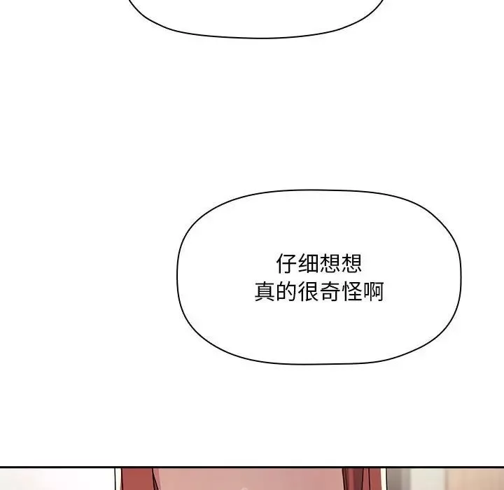 歡迎進入夢幻直播間第57話