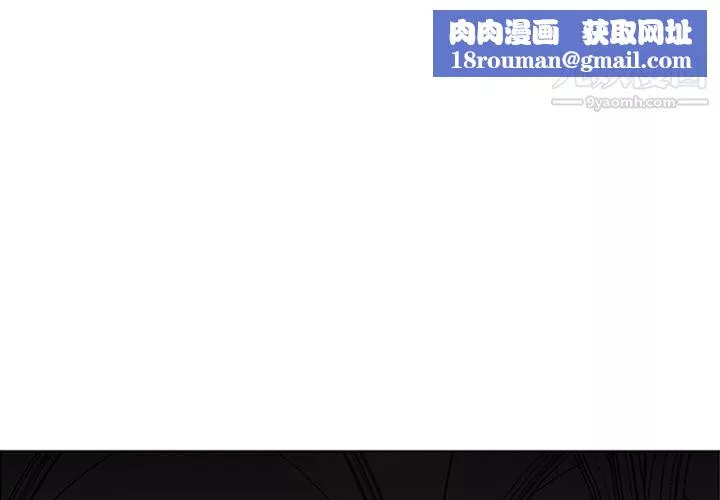 PainKiller-正義的背後第36話