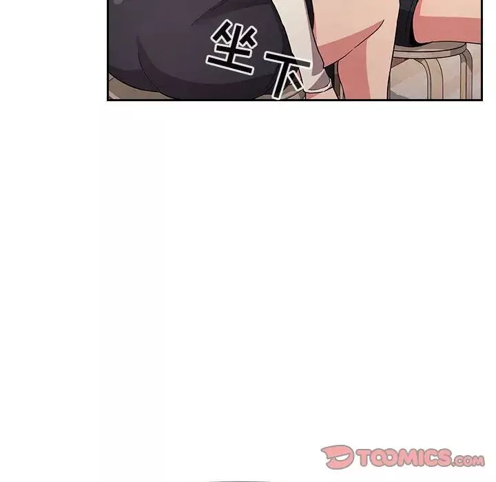歡迎進入夢幻直播間第57話