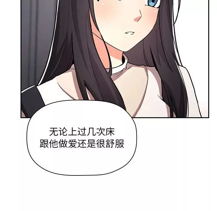 歡迎進入夢幻直播間第57話