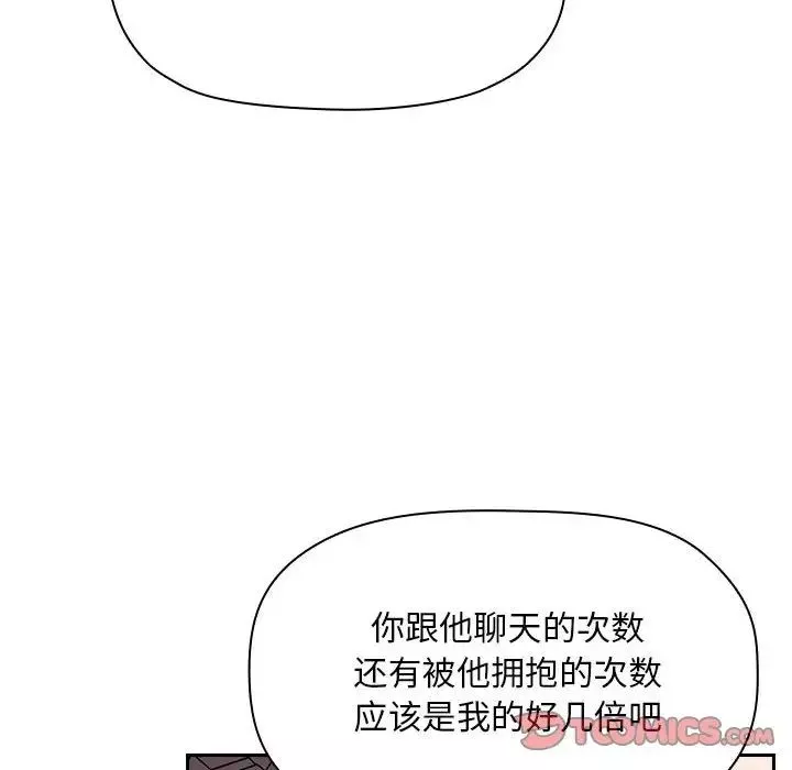 歡迎進入夢幻直播間第57話