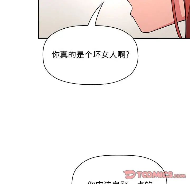 欢迎进入梦幻直播间第57话