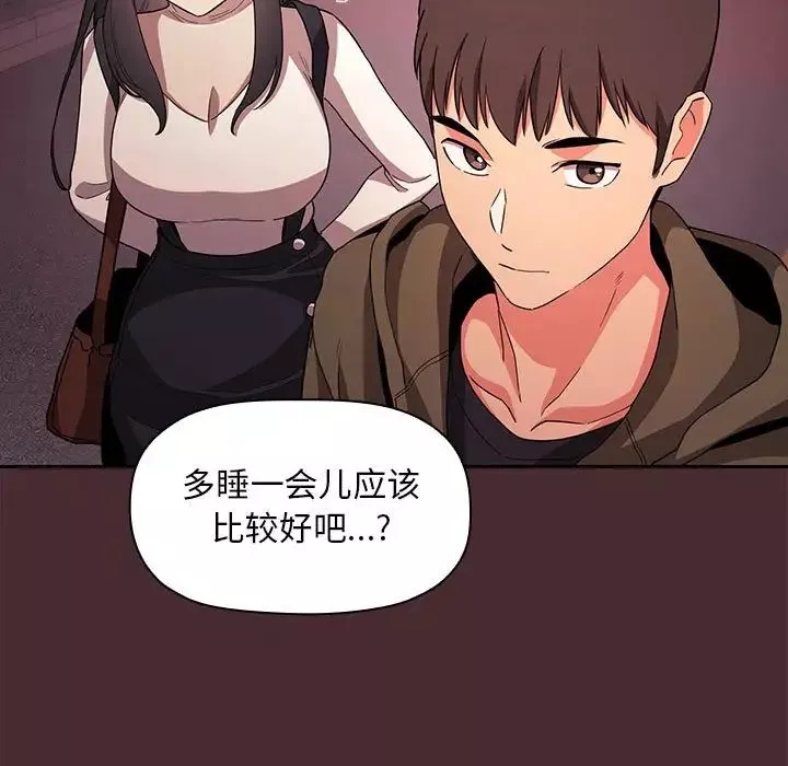 歡迎進入夢幻直播間第57話