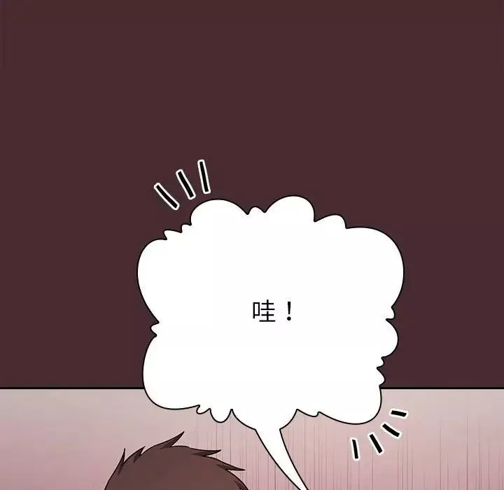 歡迎進入夢幻直播間第57話