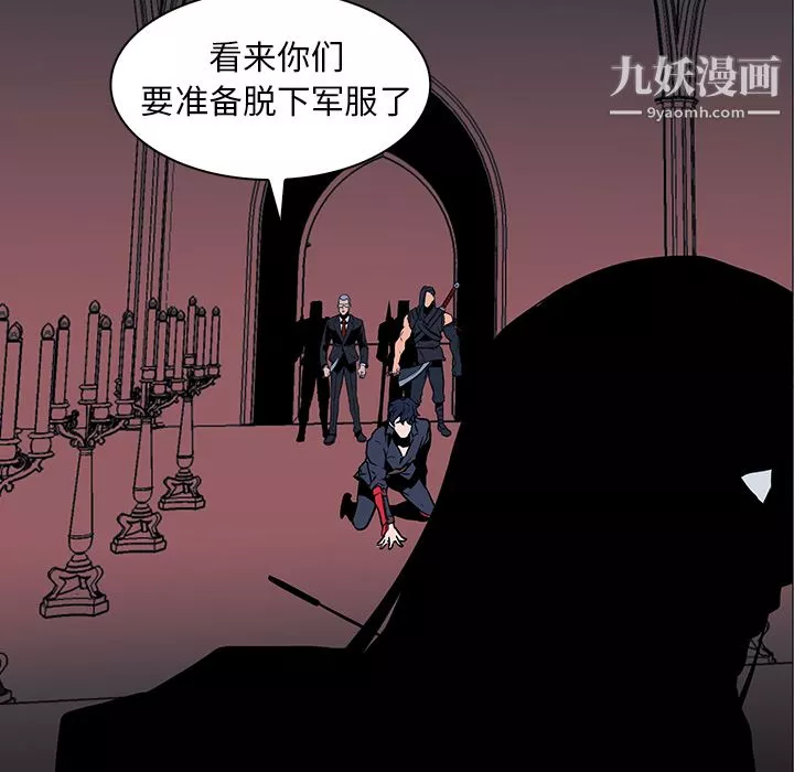 PainKiller-正義的背後第36話