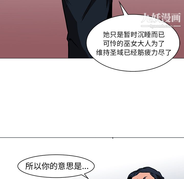 PainKiller-正义的背后第36话