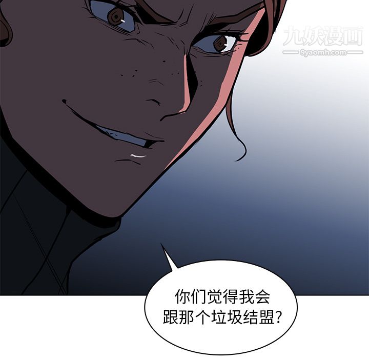 PainKiller-正义的背后第36话