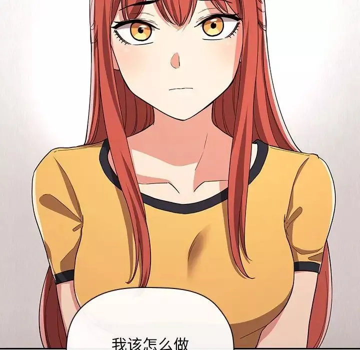 歡迎進入夢幻直播間第58話
