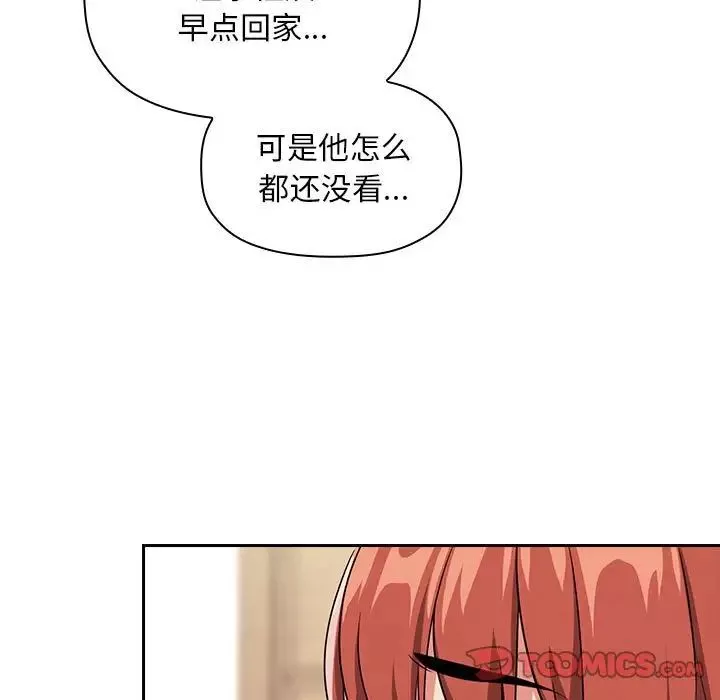 歡迎進入夢幻直播間第58話