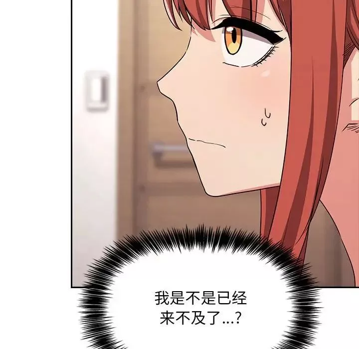 歡迎進入夢幻直播間第58話