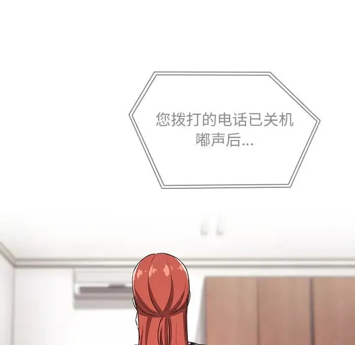 歡迎進入夢幻直播間第58話