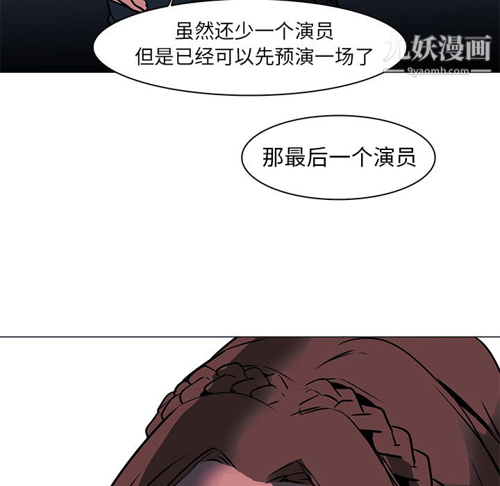 PainKiller-正义的背后第36话
