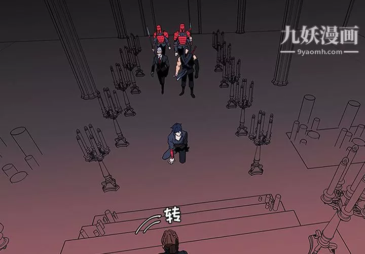 [3D]破界紀元-第三季天動篇第04話