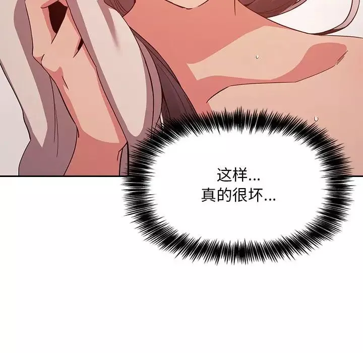 歡迎進入夢幻直播間第58話