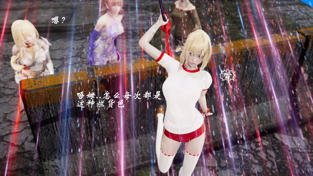 [3D]破界紀元-第三季天動篇第05話