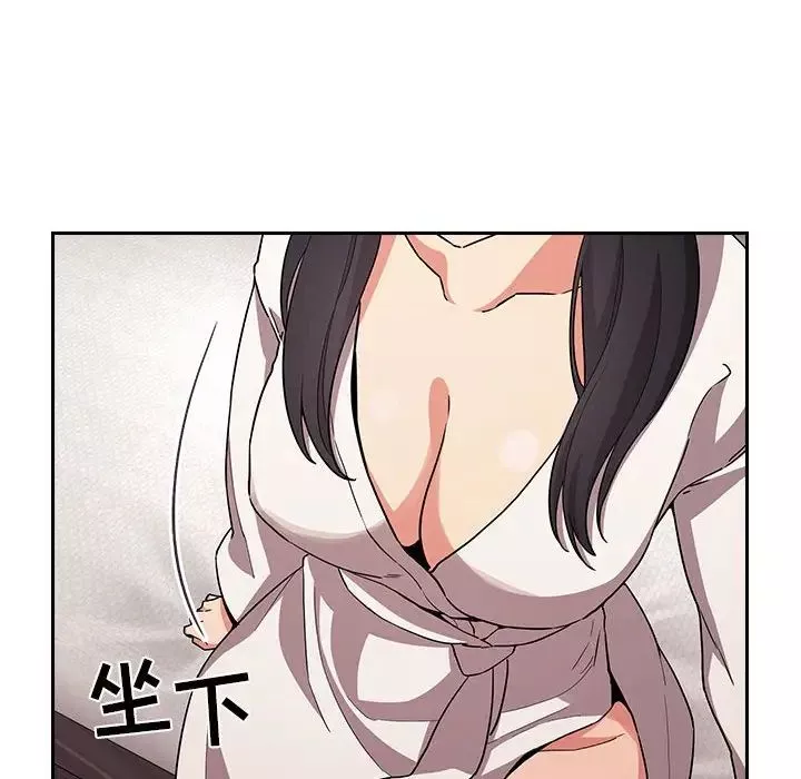 歡迎進入夢幻直播間第58話