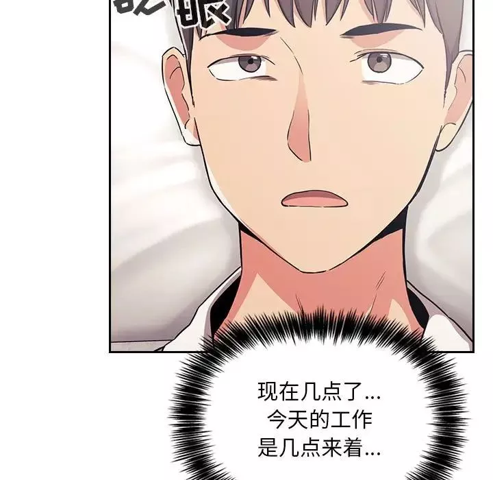 歡迎進入夢幻直播間第58話