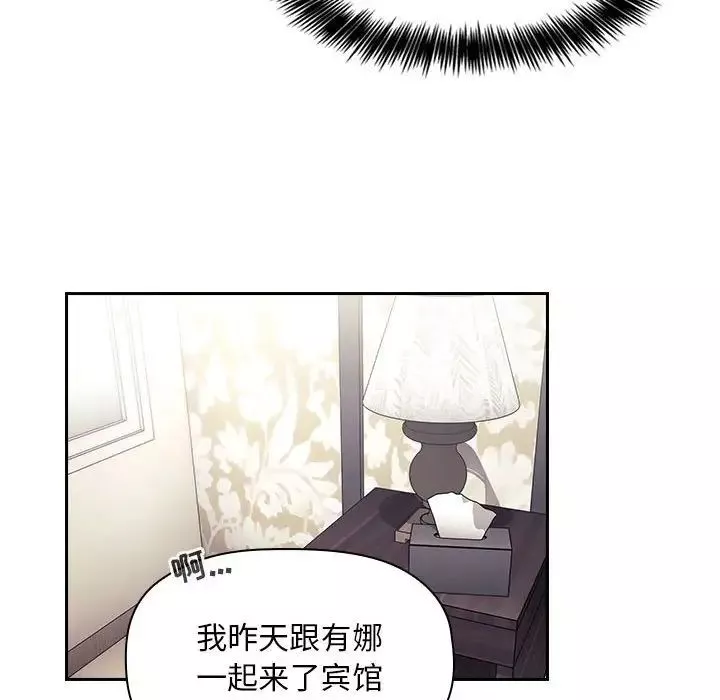 歡迎進入夢幻直播間第58話
