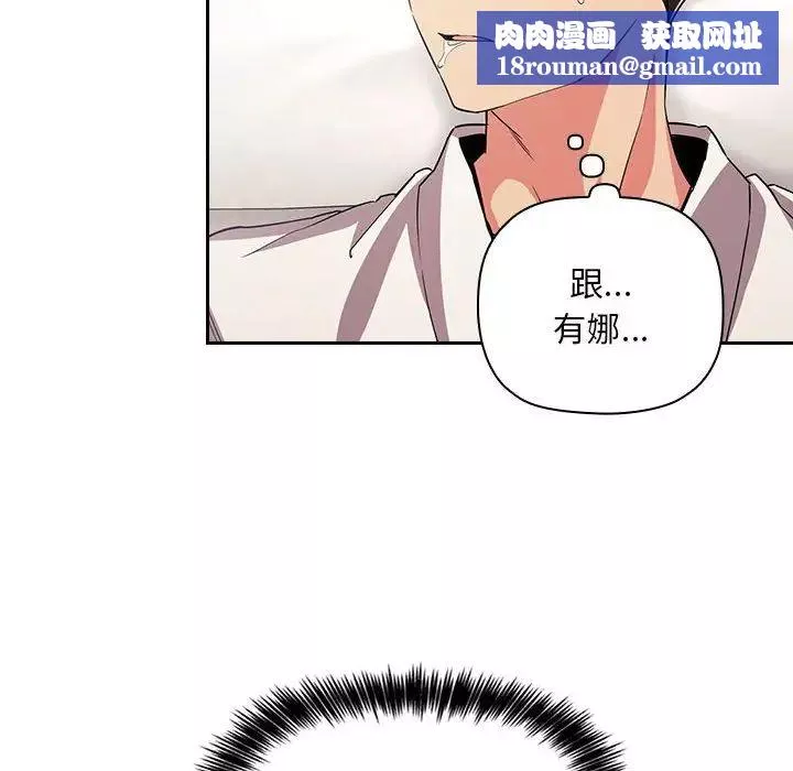 歡迎進入夢幻直播間第58話