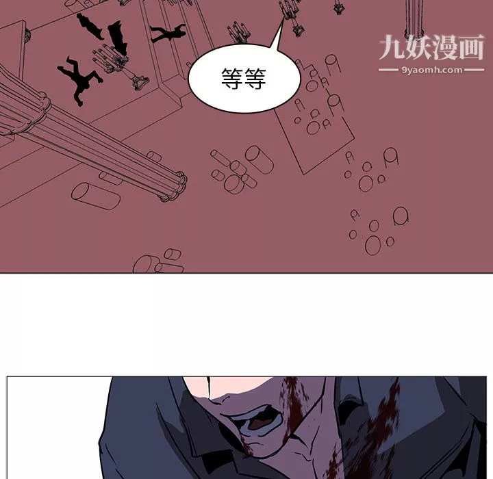 PainKiller-正義的背後第37話