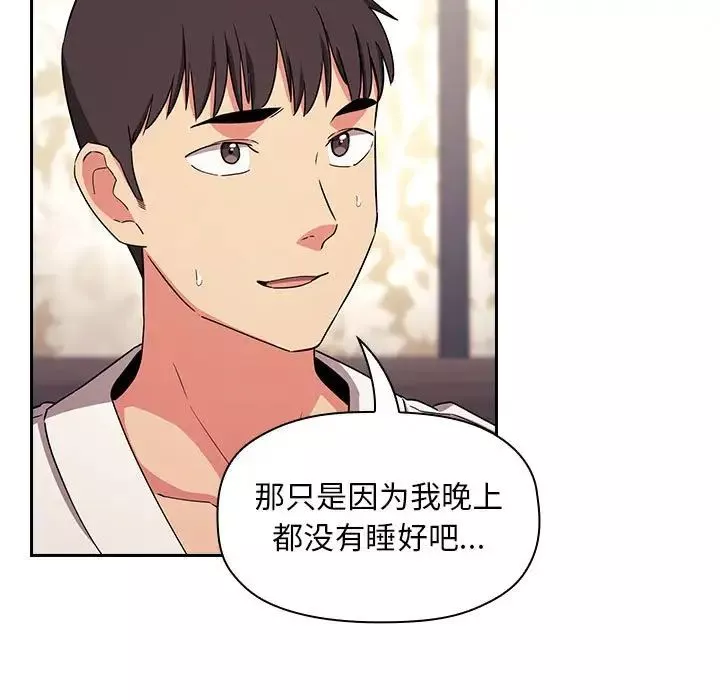 歡迎進入夢幻直播間第58話
