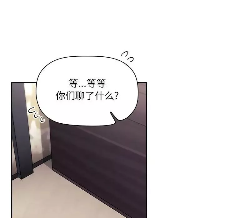 歡迎進入夢幻直播間第58話