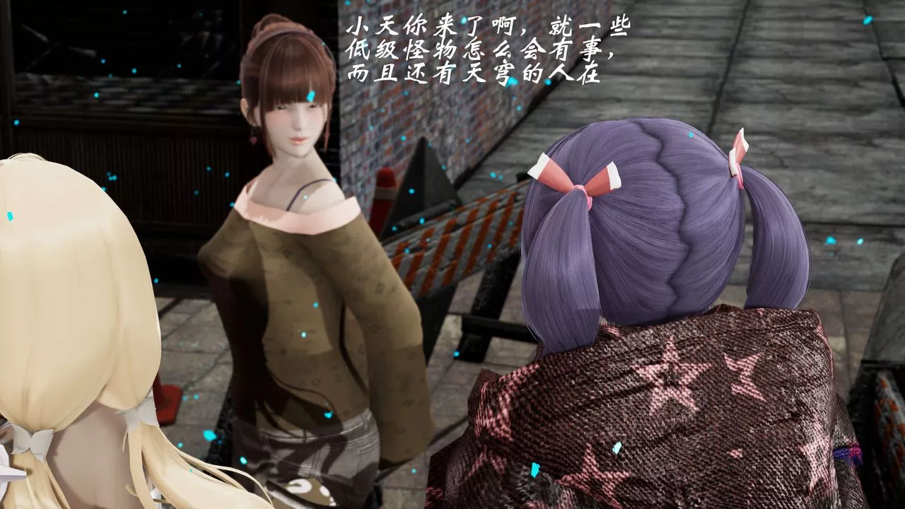 [3D]破界紀元-第三季天動篇第05話