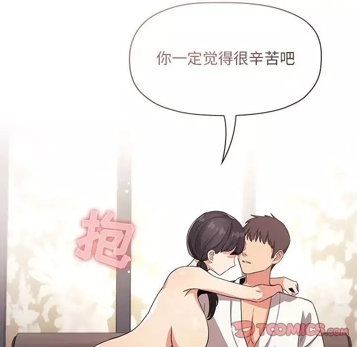 歡迎進入夢幻直播間第58話