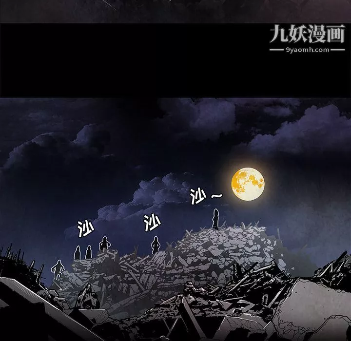 PainKiller-正義的背後第37話