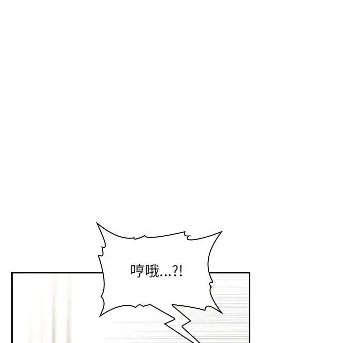 歡迎進入夢幻直播間第58話