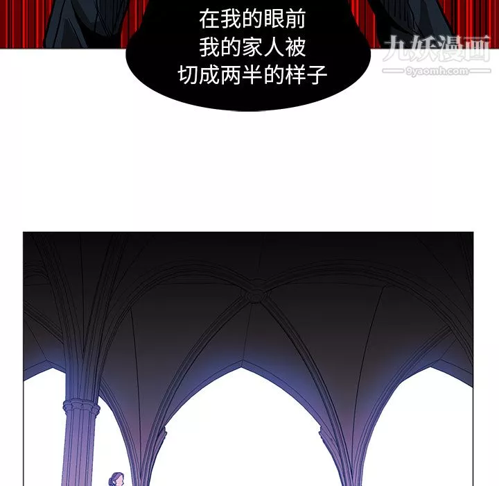 PainKiller-正義的背後第37話