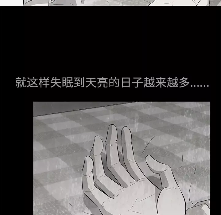 始发怪谈第12话