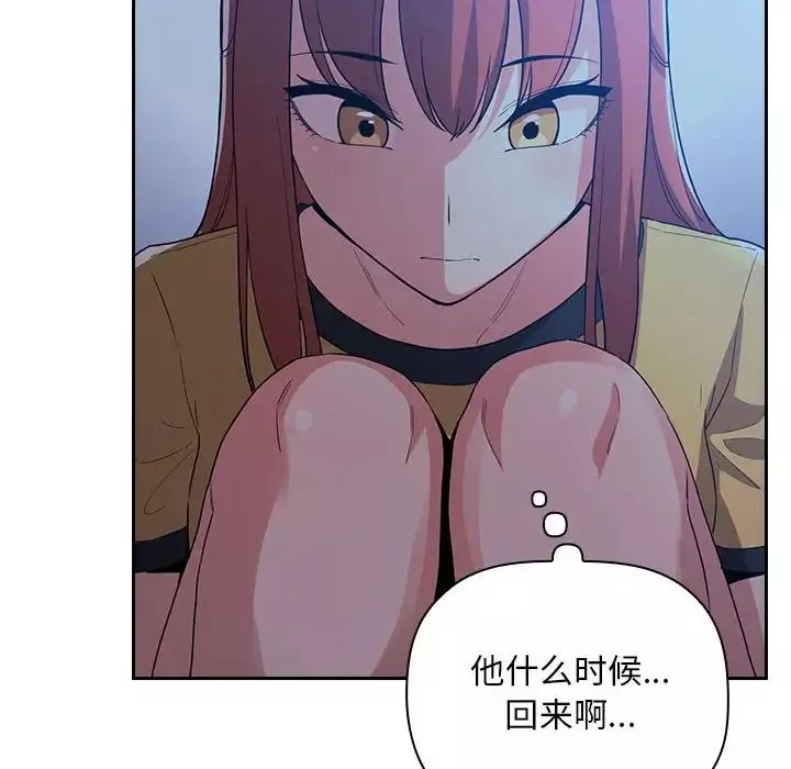 歡迎進入夢幻直播間第59話