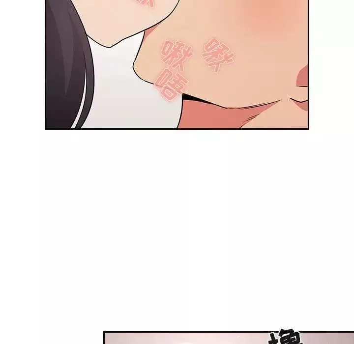 歡迎進入夢幻直播間第59話