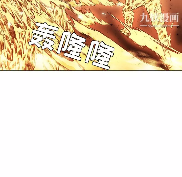 PainKiller-正義的背後第37話