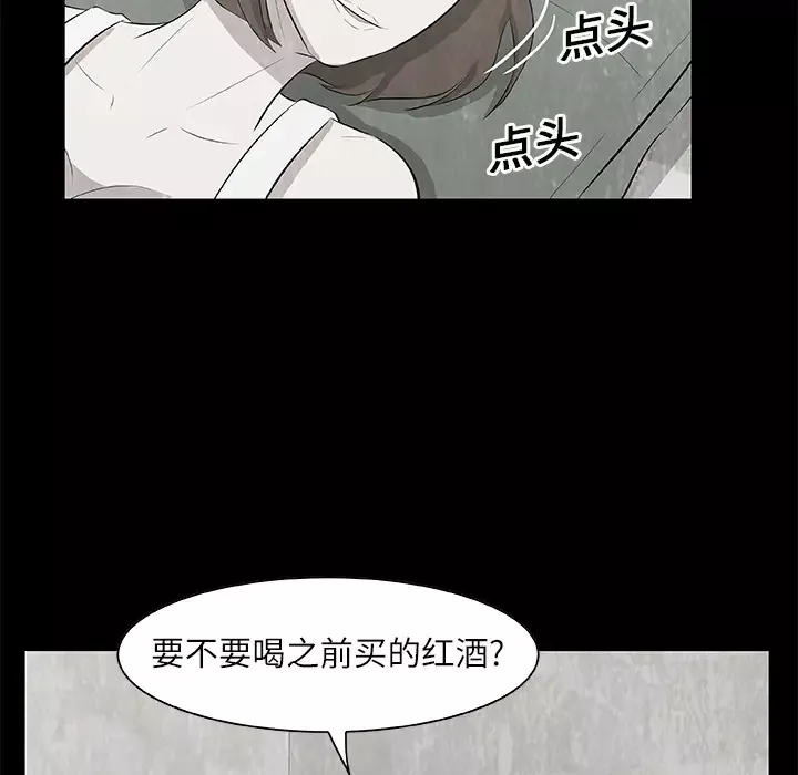 始发怪谈第12话