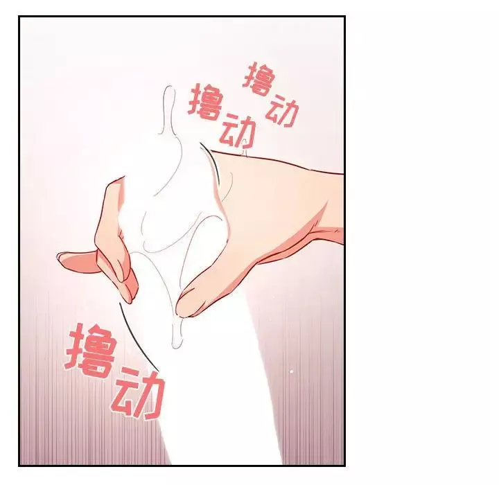 歡迎進入夢幻直播間第59話
