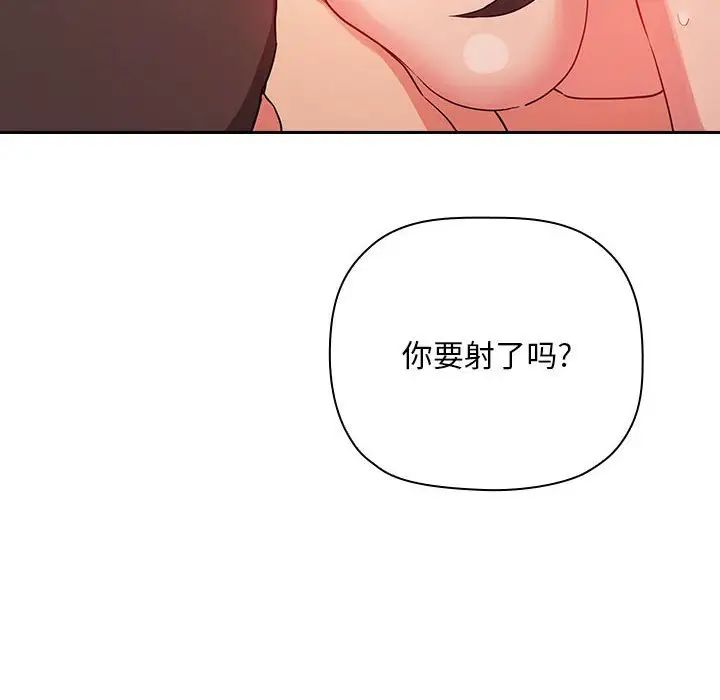 欢迎进入梦幻直播间第59话