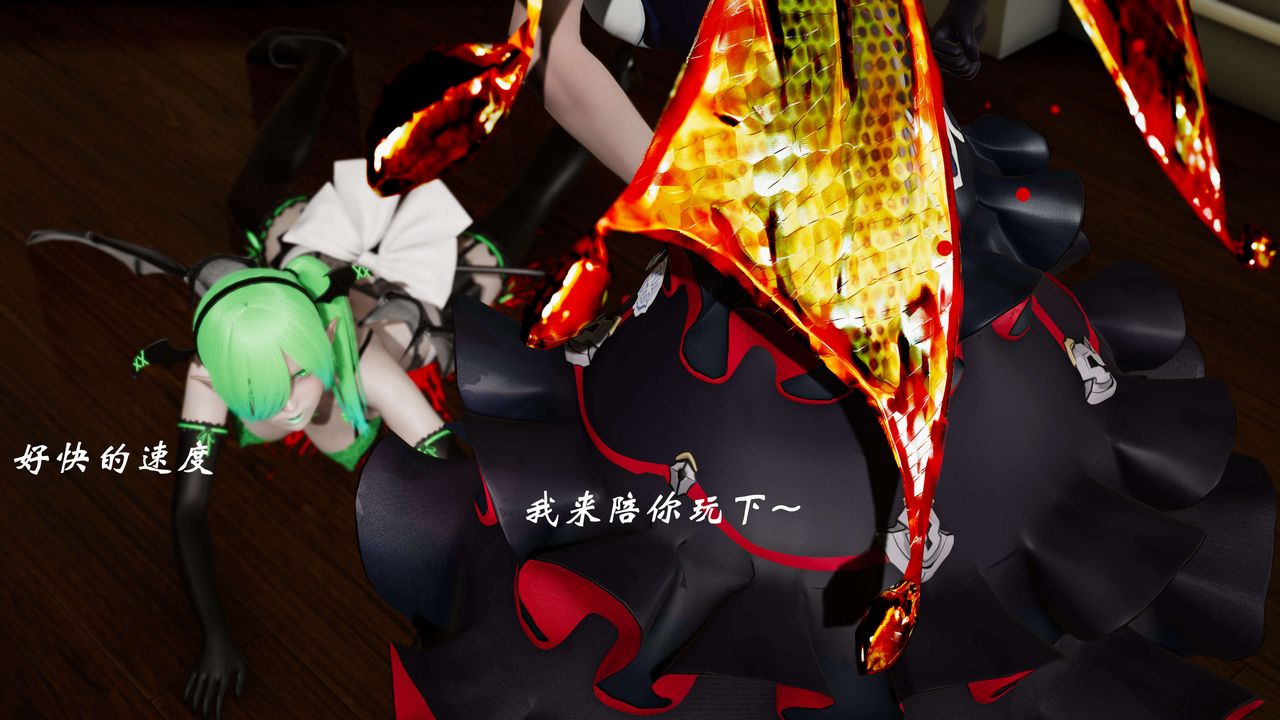 [3D]破界紀元-第三季天動篇第06話