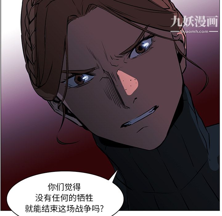 PainKiller-正义的背后第38话