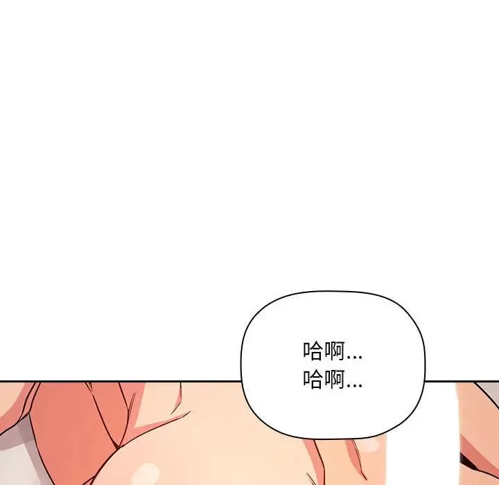 歡迎進入夢幻直播間第59話