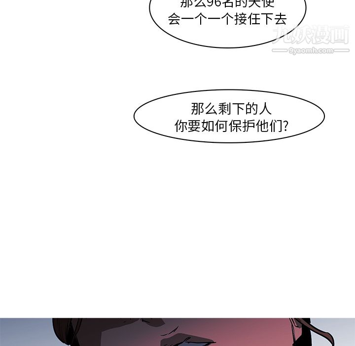 PainKiller-正义的背后第38话
