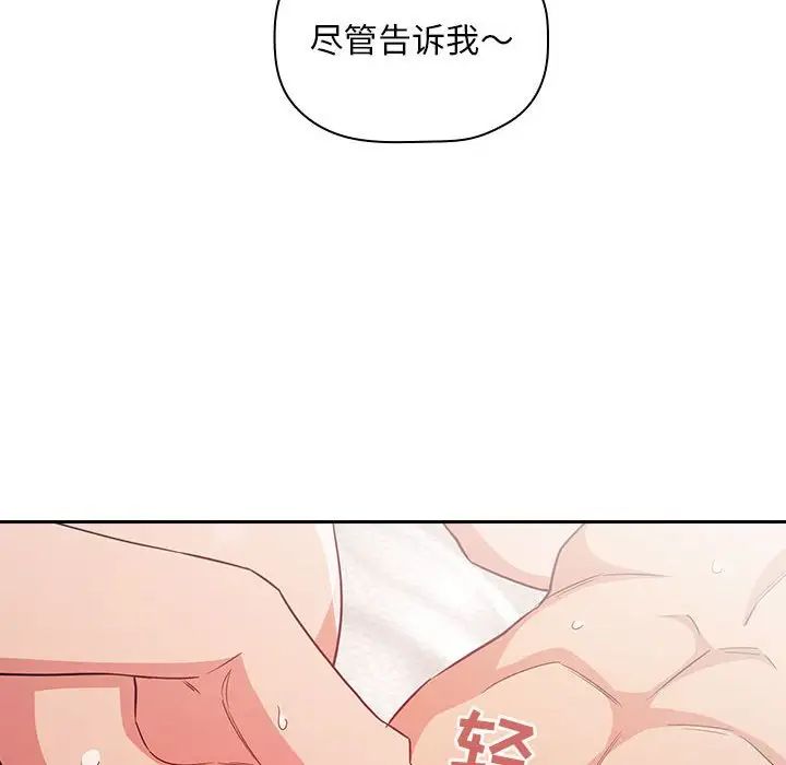 欢迎进入梦幻直播间第59话