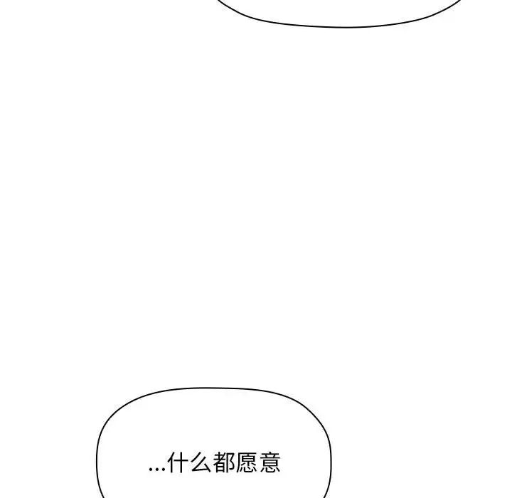 欢迎进入梦幻直播间第59话