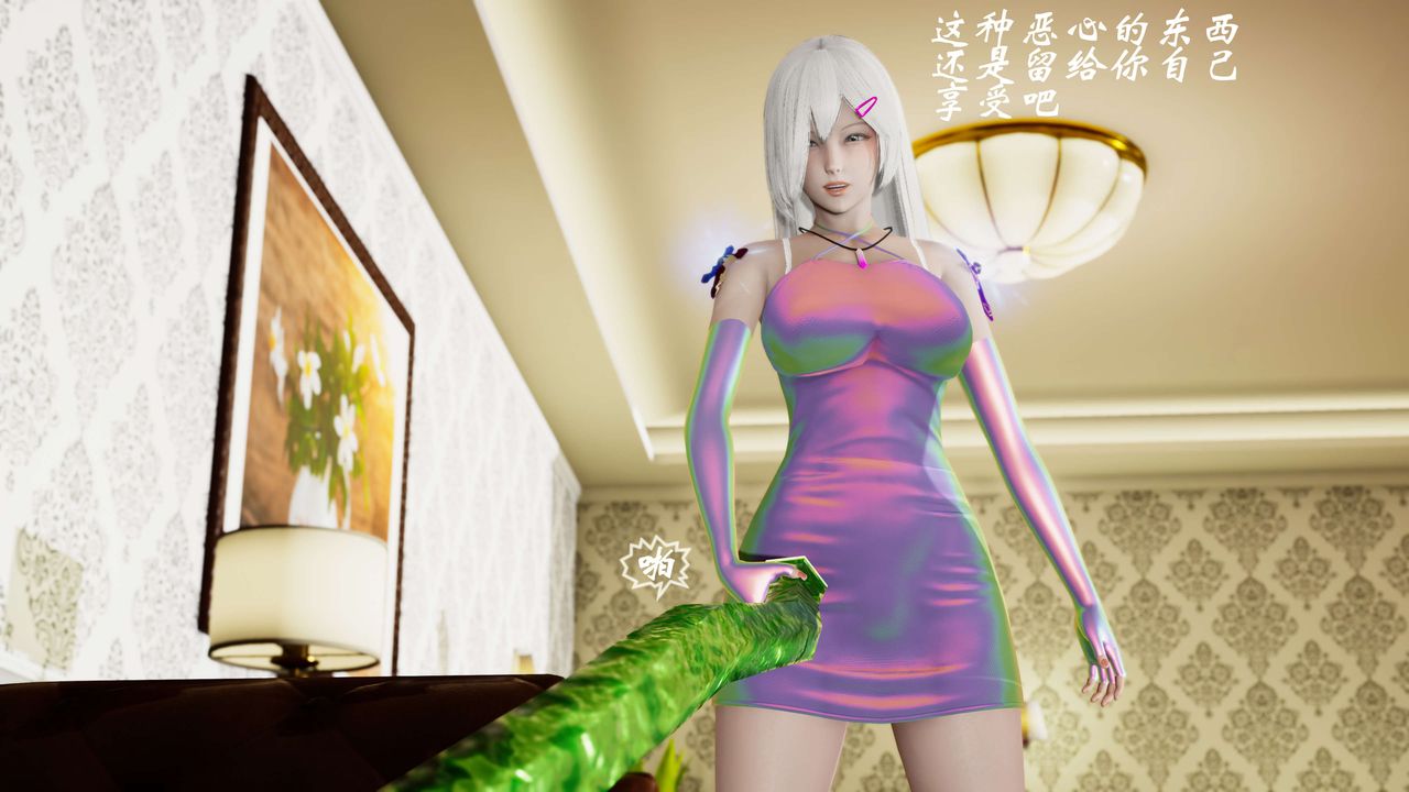 [3D]破界紀元-第三季天動篇第06話
